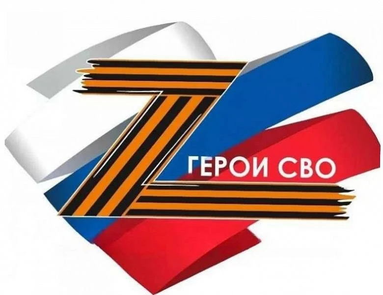 "Истории Героев Кузбасса"