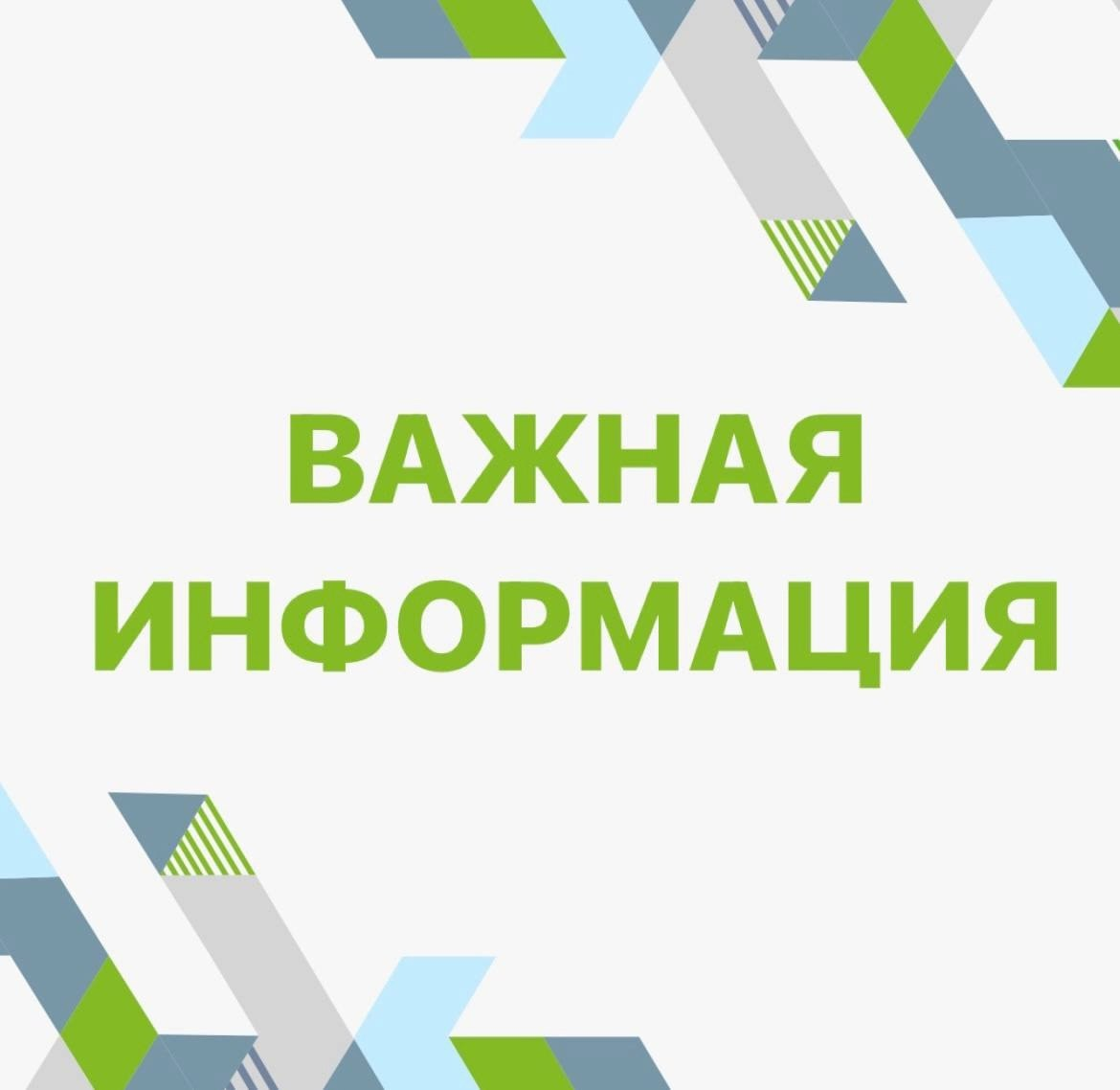 Гидравлические испытания